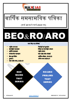 5_6163735595446173998.pdf